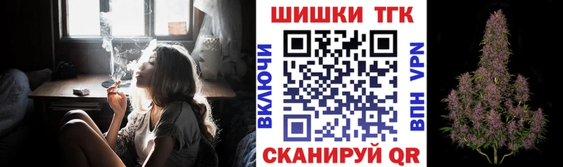 Купить закладку Канабис LSD-25 Мефедрон МДМА Очёр
