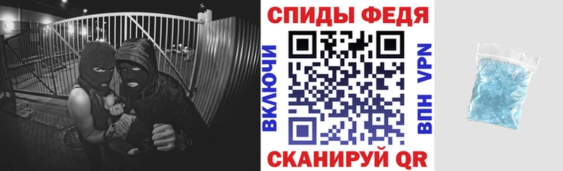 Амфетамин Premium  Купить где  Очёр 