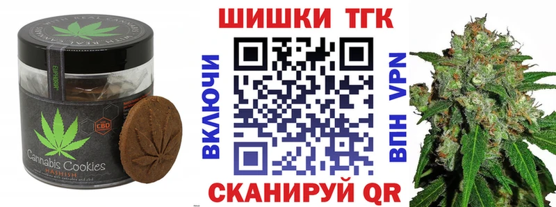 Купить  Очёр  Печенье с ТГК марихуана 