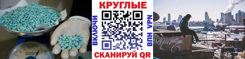 Ecstasy бентли Очёр