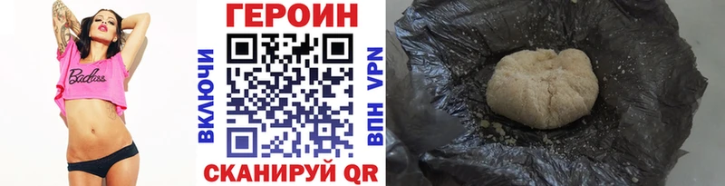 ГЕРОИН афганец  Купить где  Очёр 