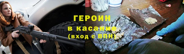 соль курить ск Елабуга