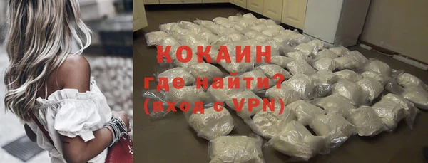 меф VHQ Заволжск