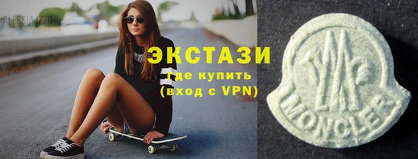 меф VHQ Заволжск