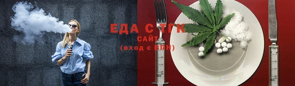 меф VHQ Заволжск