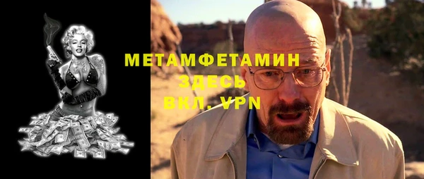 меф VHQ Заволжск