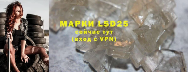 mdma Заволжье