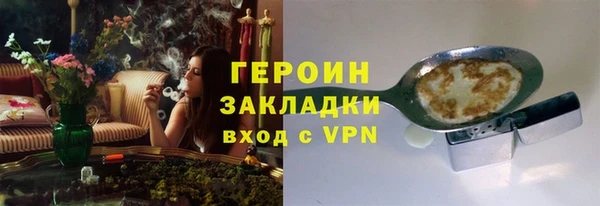 мефедрон VHQ Елизово
