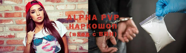 мефедрон VHQ Елизово