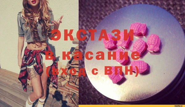 mdma Заволжье
