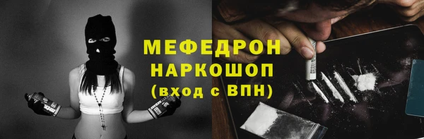 меф VHQ Заволжск