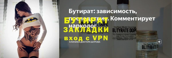 мефедрон VHQ Елизово
