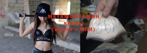 mdma Заволжье