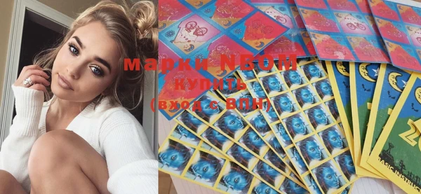mdma Заволжье