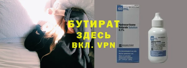 наркотики Заводоуковск