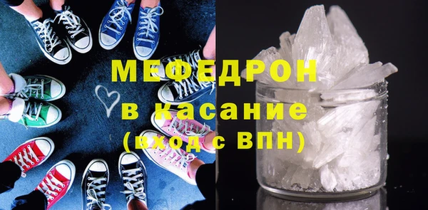 мефедрон VHQ Елизово
