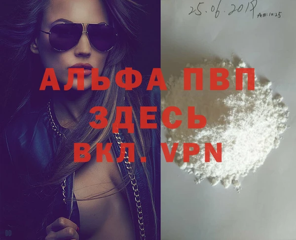 меф VHQ Заволжск