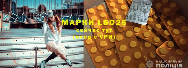 меф VHQ Заволжск