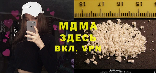 mdma Заволжье