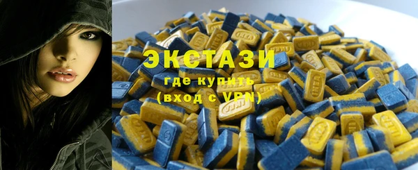 мефедрон VHQ Елизово