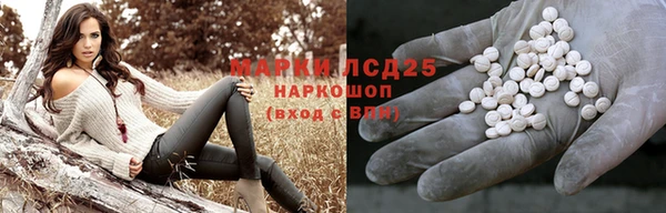 наркотики Заводоуковск