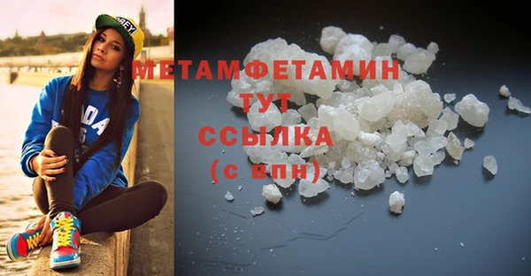 меф VHQ Заволжск