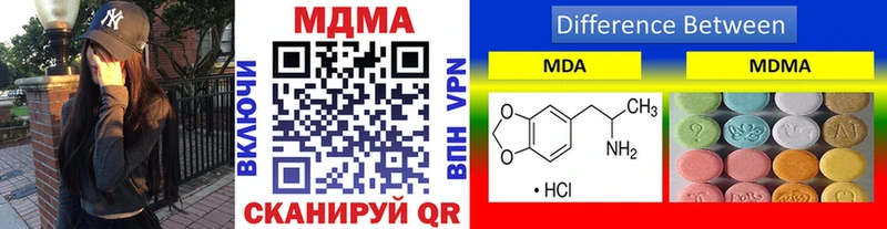 Купить где  Очёр  MDMA Molly 