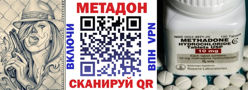 Купить  Очёр  Метадон белоснежный 