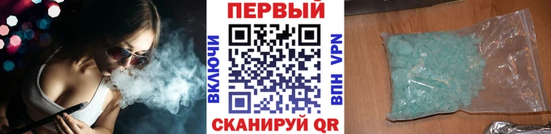 Купить закладки  Очёр  Первитин кристалл 