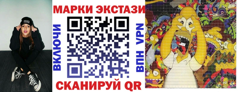 Купить закладки  Очёр  Марки NBOMe 1,8мг 