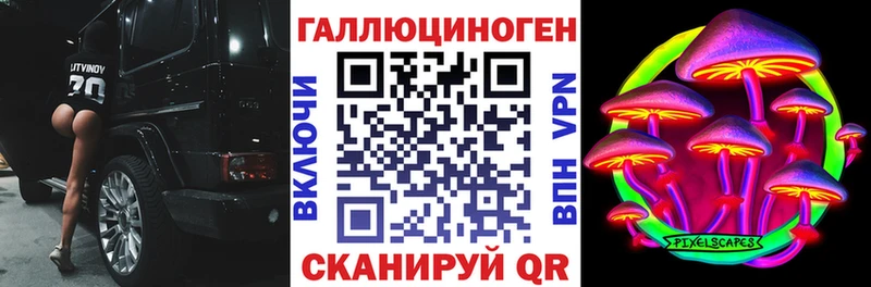 Купить закладки  Очёр  Галлюциногенные грибы Cubensis 